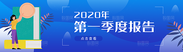 金融banner