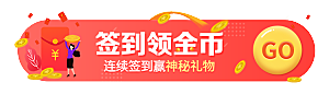 金融banner