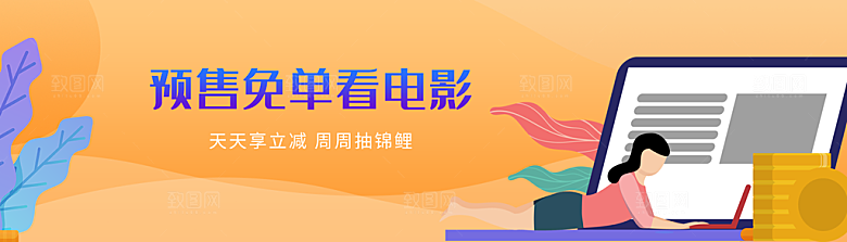 金融banner