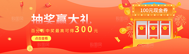金融banner