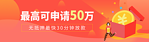 金融banner