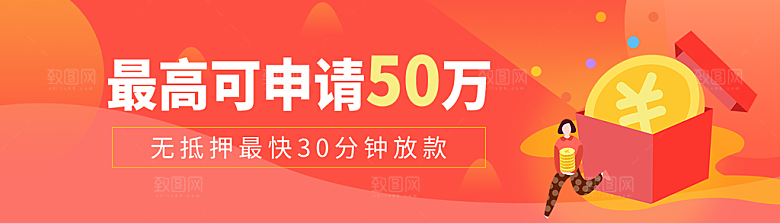 金融banner