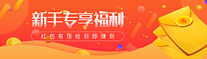 金融banner