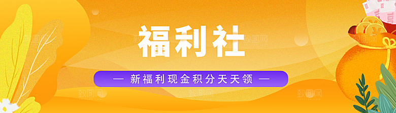金融banner