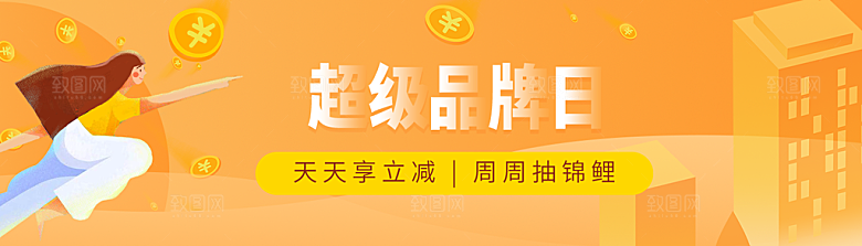 金融banner