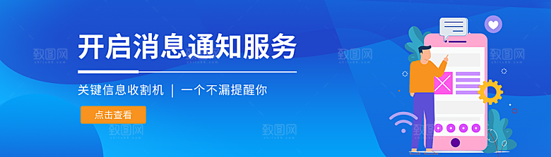金融banner