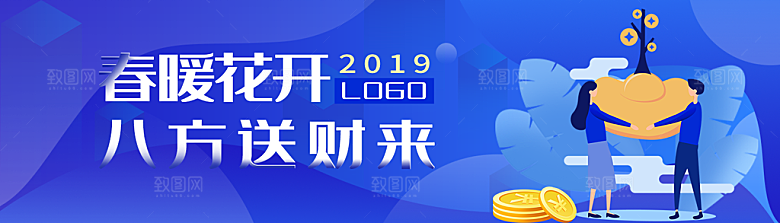 金融banner