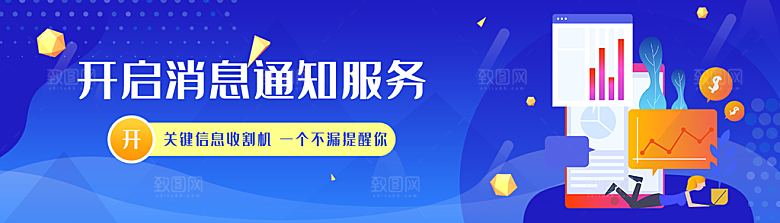 金融banner