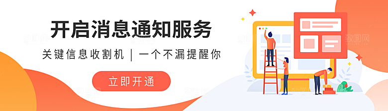 金融banner