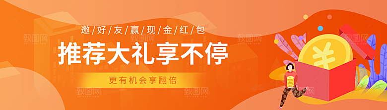 金融banner