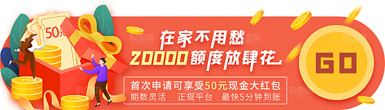 金融banner