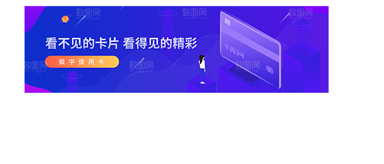 金融banner