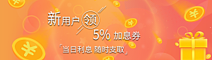 金融banner