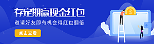 金融banner