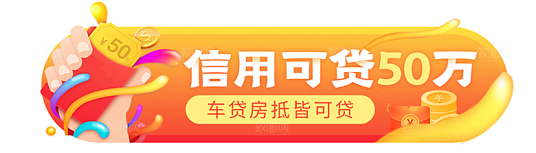 金融banner