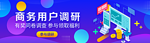 金融banner