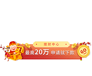 金融banner