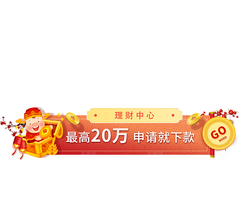 金融banner