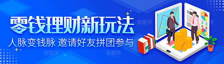 金融banner
