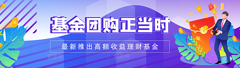 金融banner