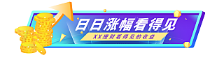 金融banner