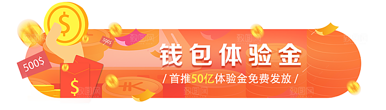 金融banner