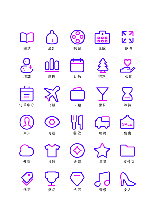 程序标识应用小图标