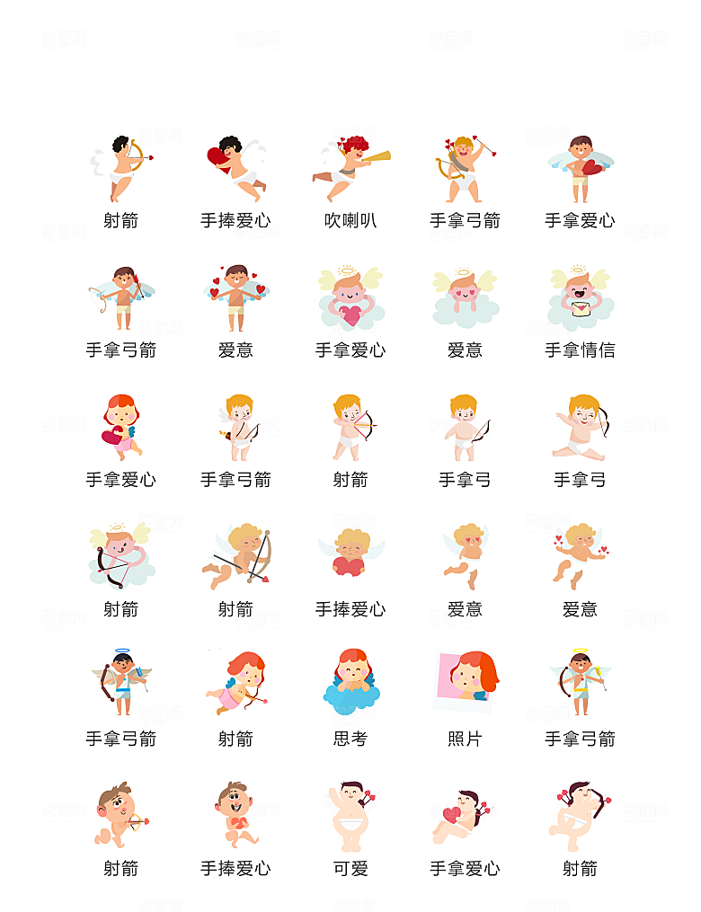 程序标识应用小图标