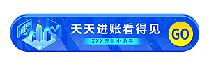 金融banner