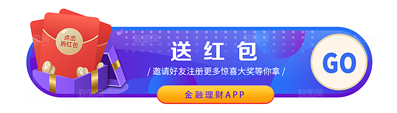 金融banner
