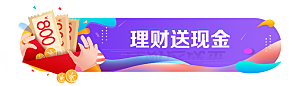 金融banner