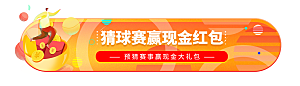 金融banner