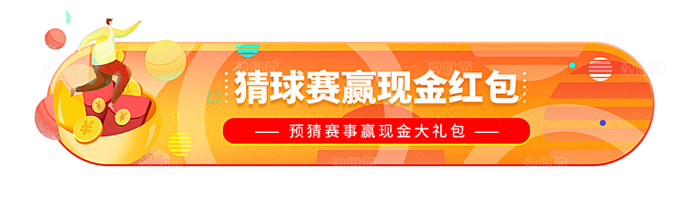 金融banner