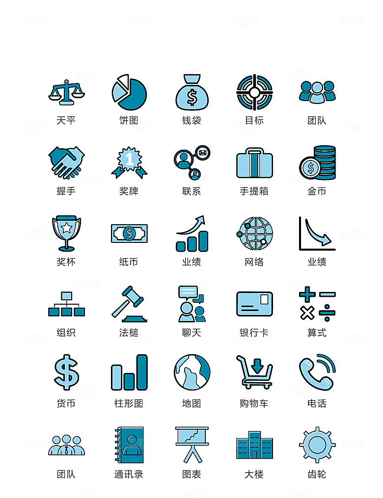 程序标识应用小图标