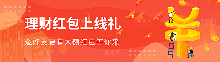 金融banner