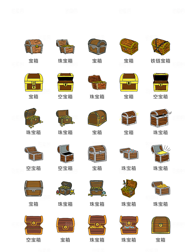 程序标识应用小图标