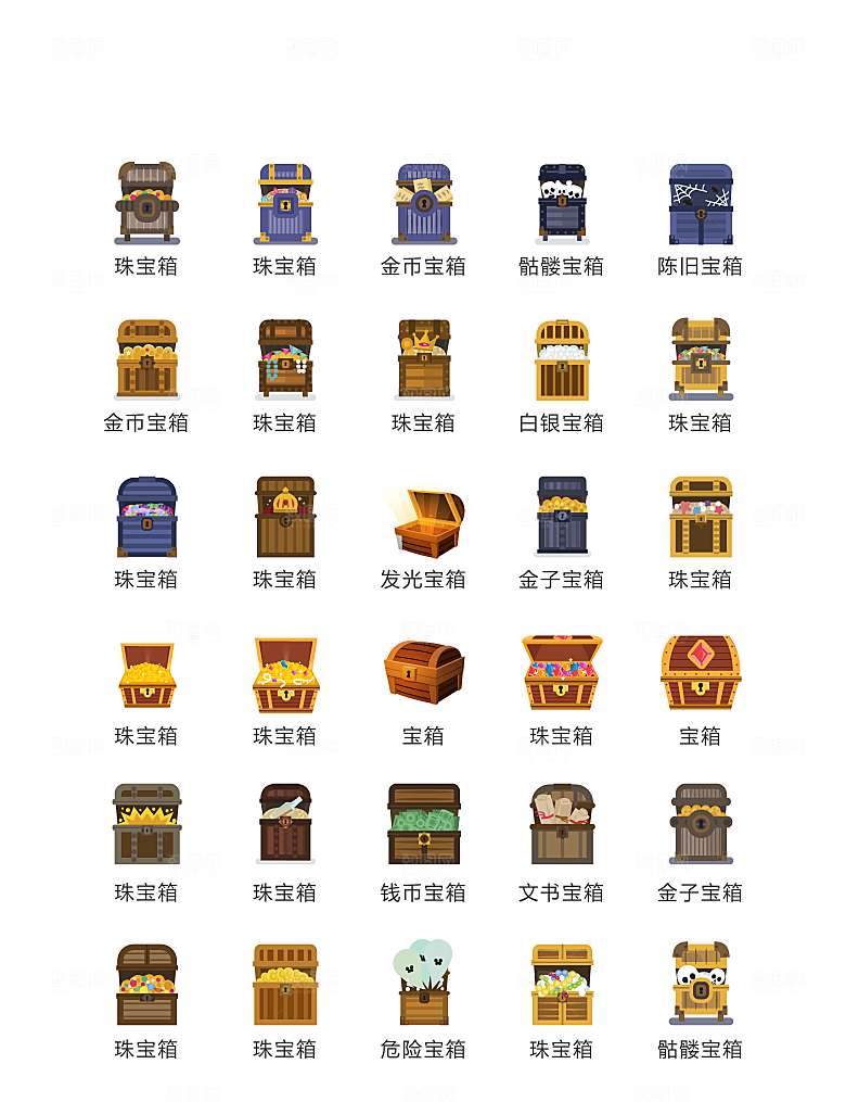 程序标识应用小图标