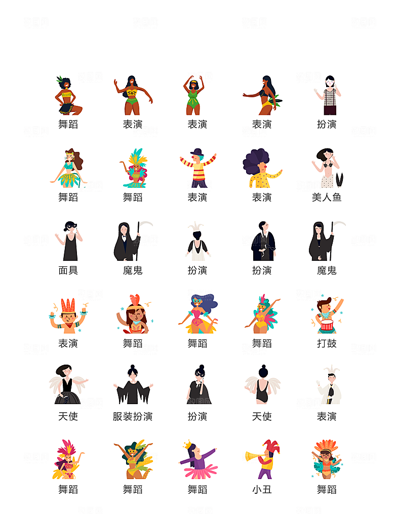 程序标识应用小图标