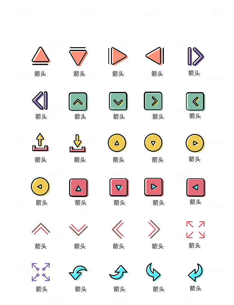 程序标识应用小图标