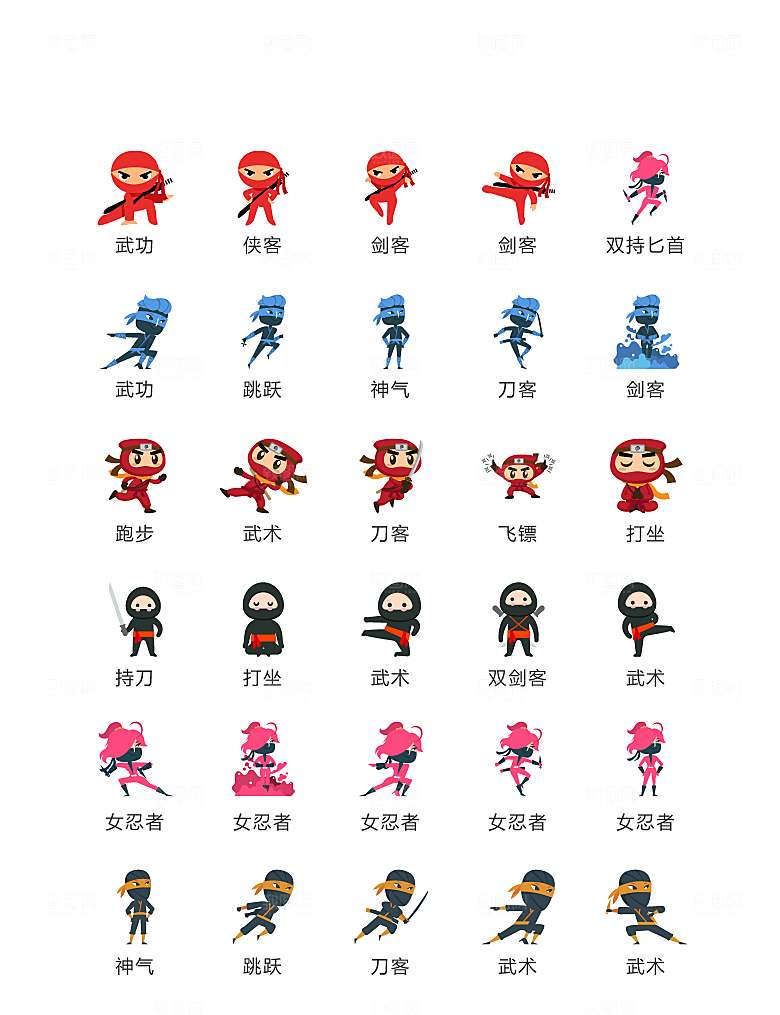 程序标识应用小图标
