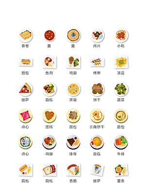 程序标识应用小图标
