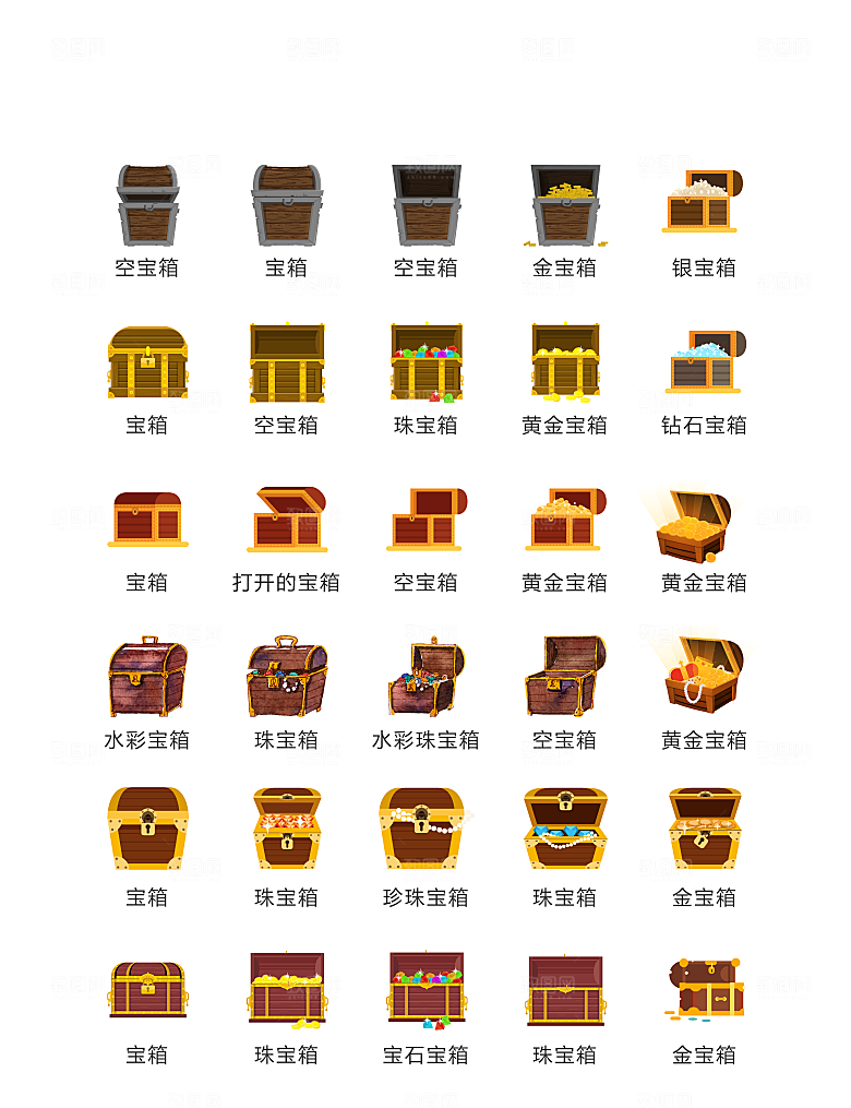 程序标识应用小图标