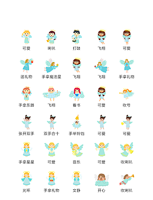 程序标识应用小图标