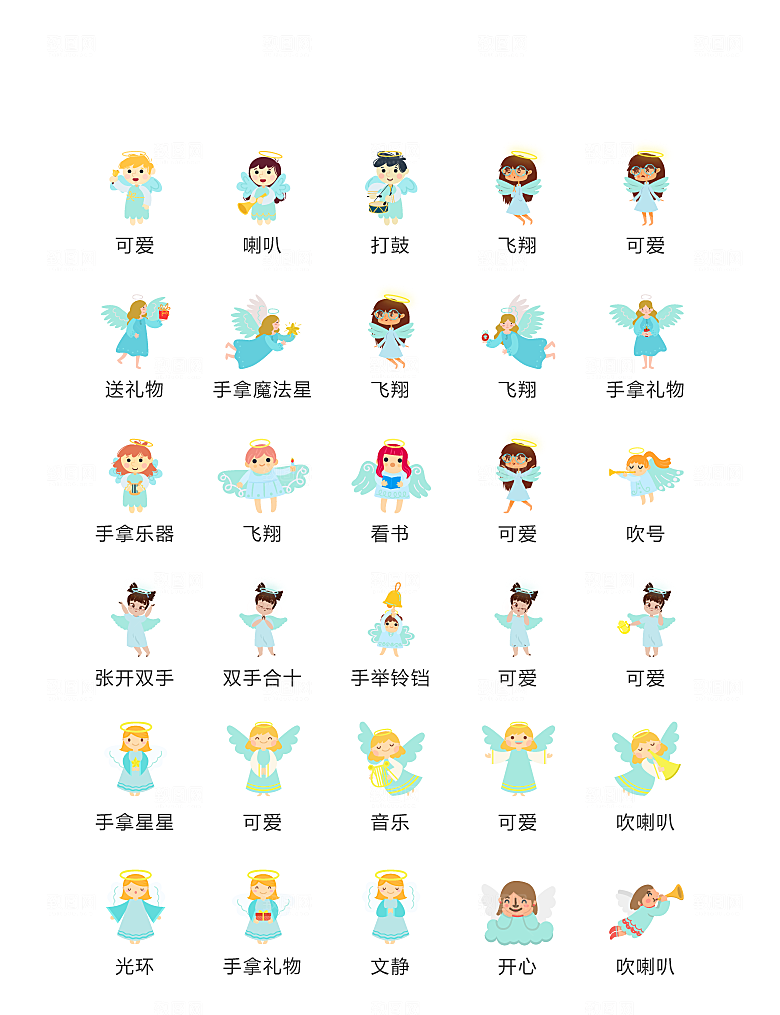 程序标识应用小图标