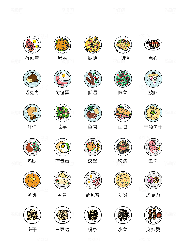 程序标识应用小图标