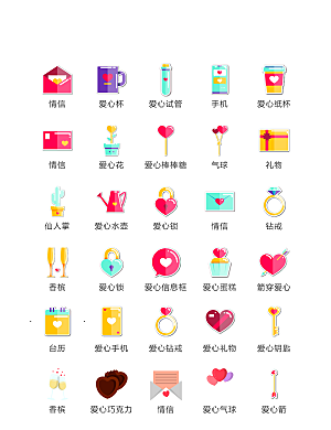 程序标识应用小图标