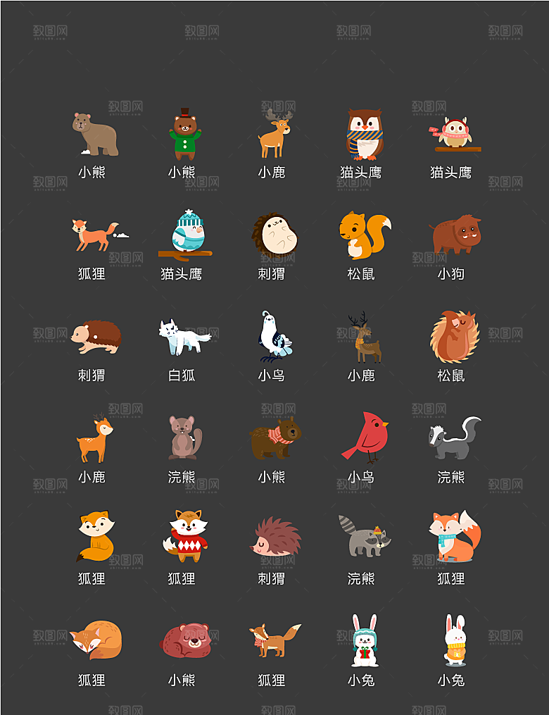 程序标识应用小图标