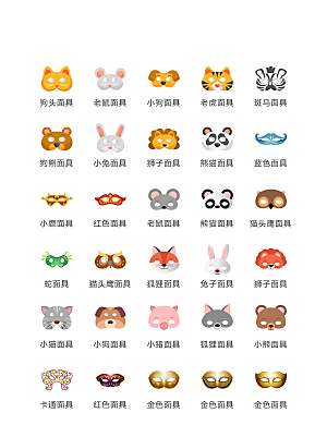 程序标识应用小图标