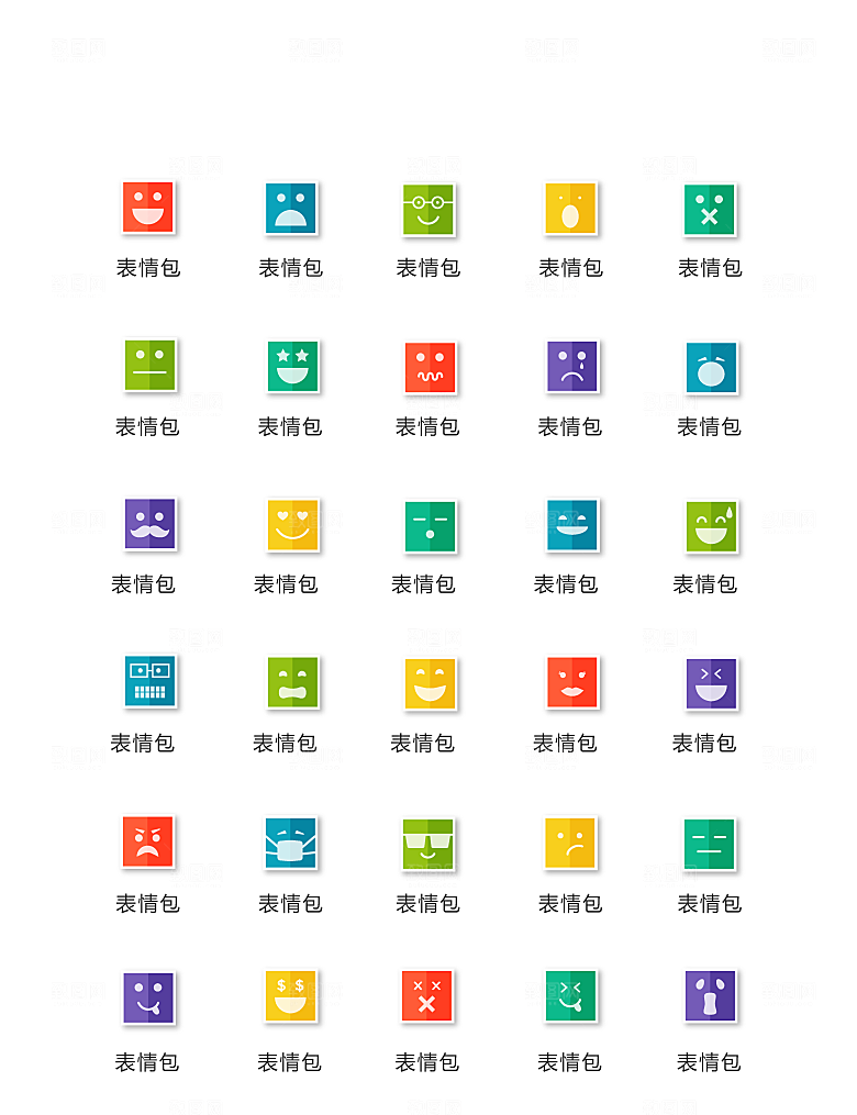 程序标识应用小图标