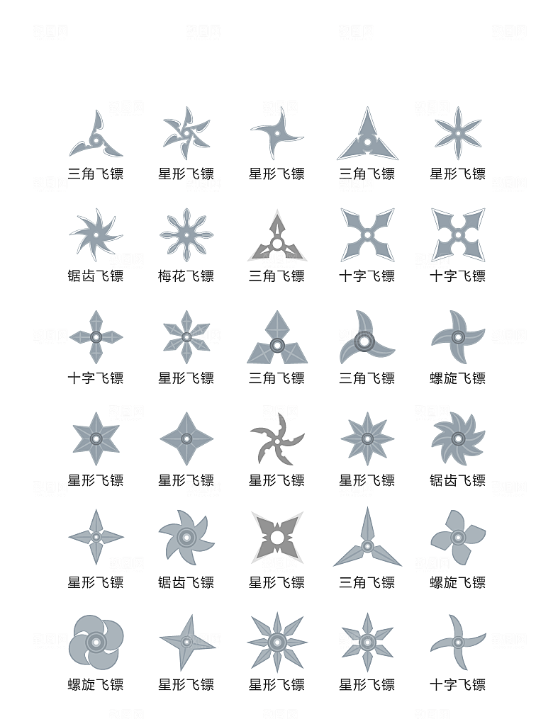 程序标识应用小图标